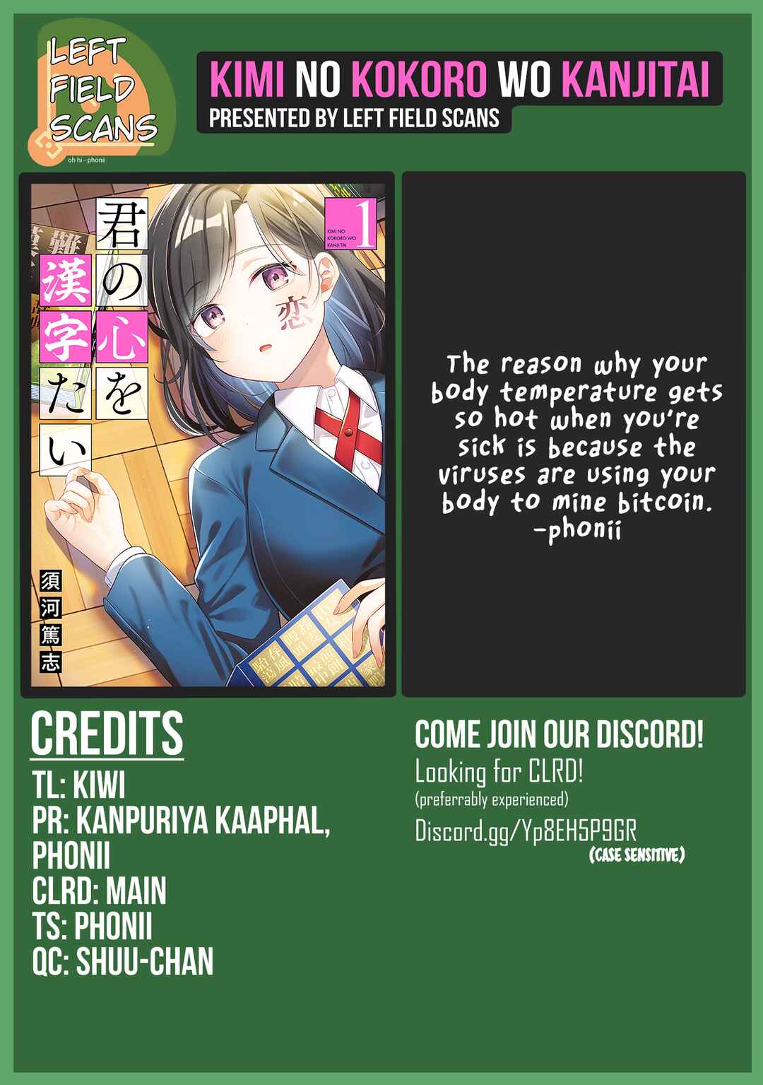 Page 23 Chapter 4 Kimi no Kokoro wo Kanjitai