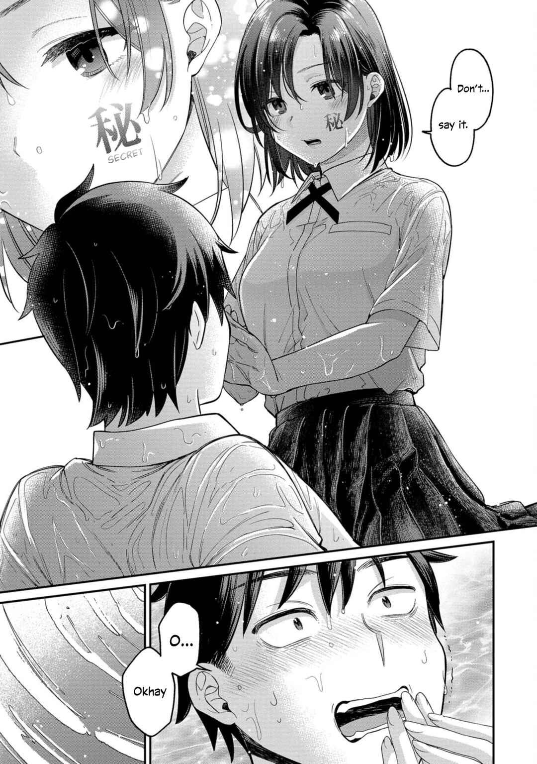 Page 13 Chapter 11 Kimi no Kokoro wo Kanjitai