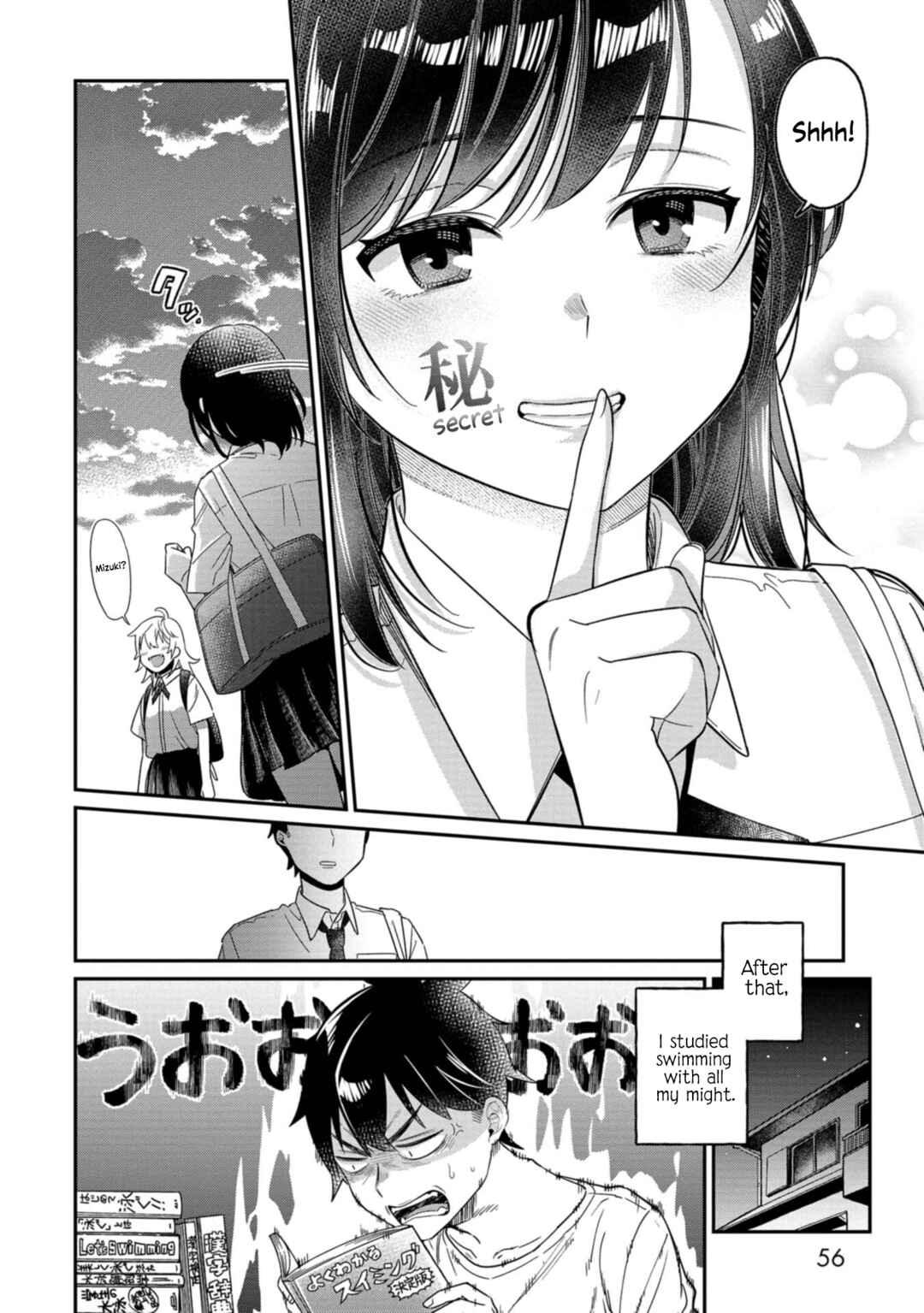 Page 16 Chapter 11 Kimi no Kokoro wo Kanjitai