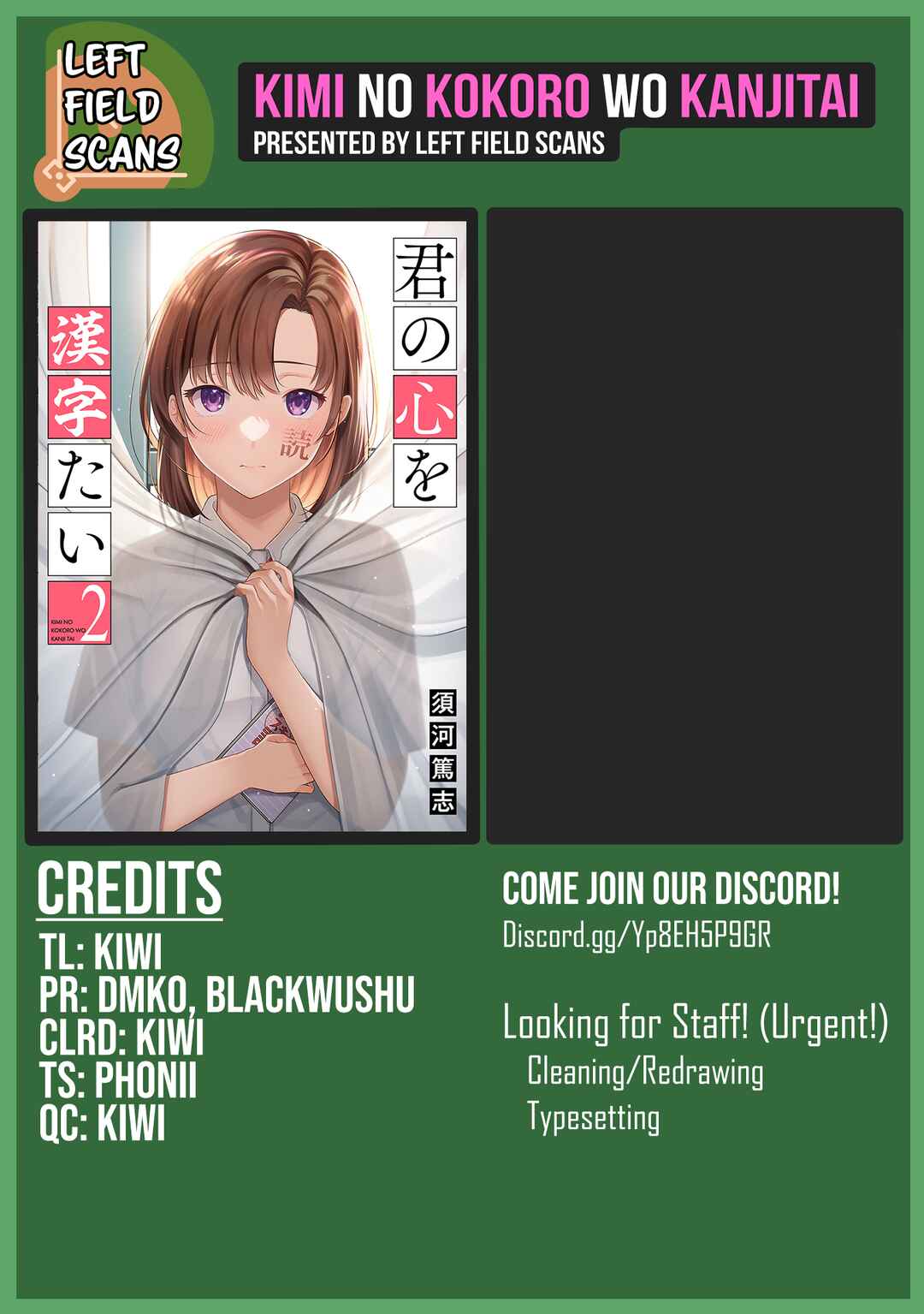 Page 17 Chapter 11 Kimi no Kokoro wo Kanjitai