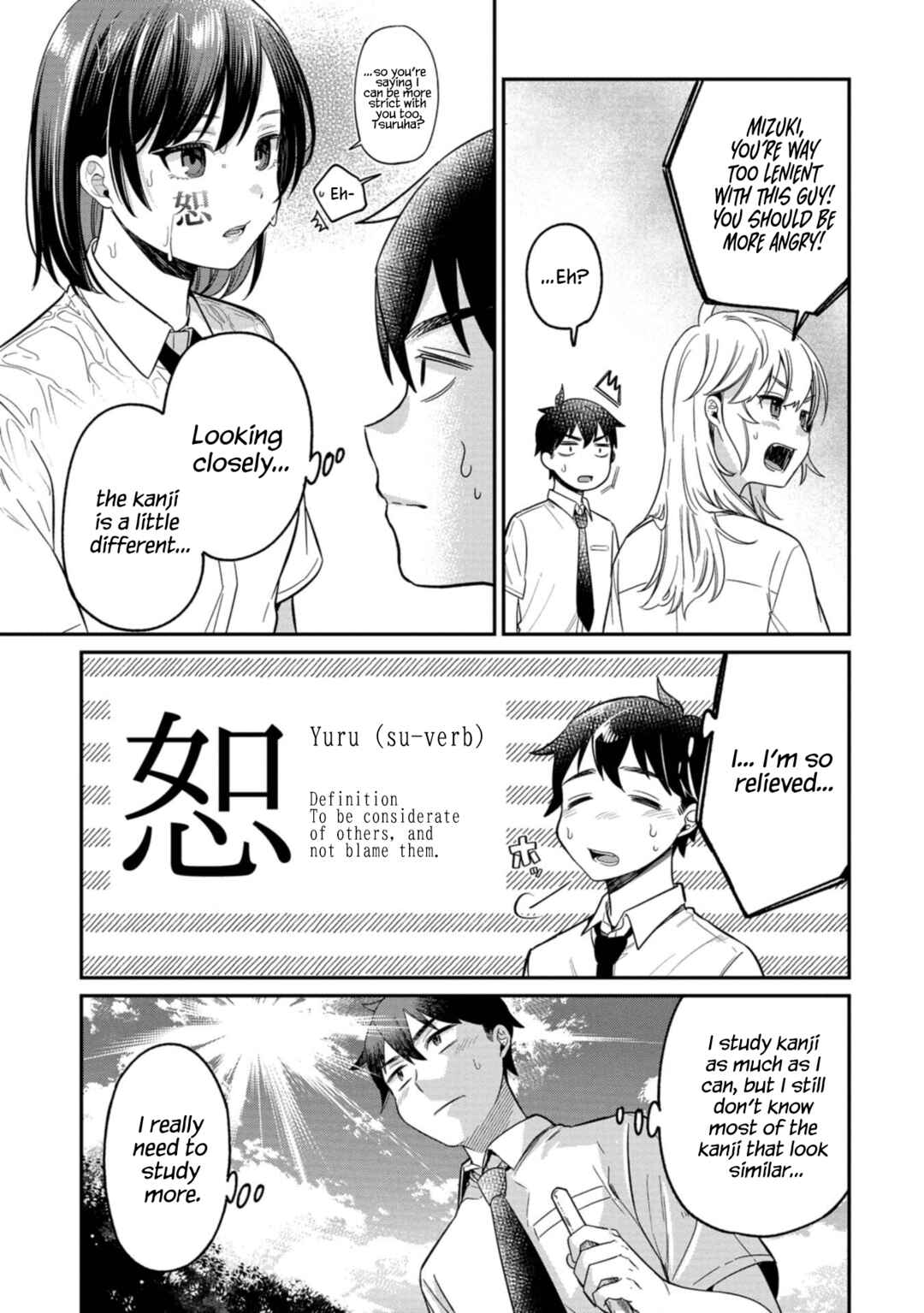 Page 9 Chapter 11 Kimi no Kokoro wo Kanjitai