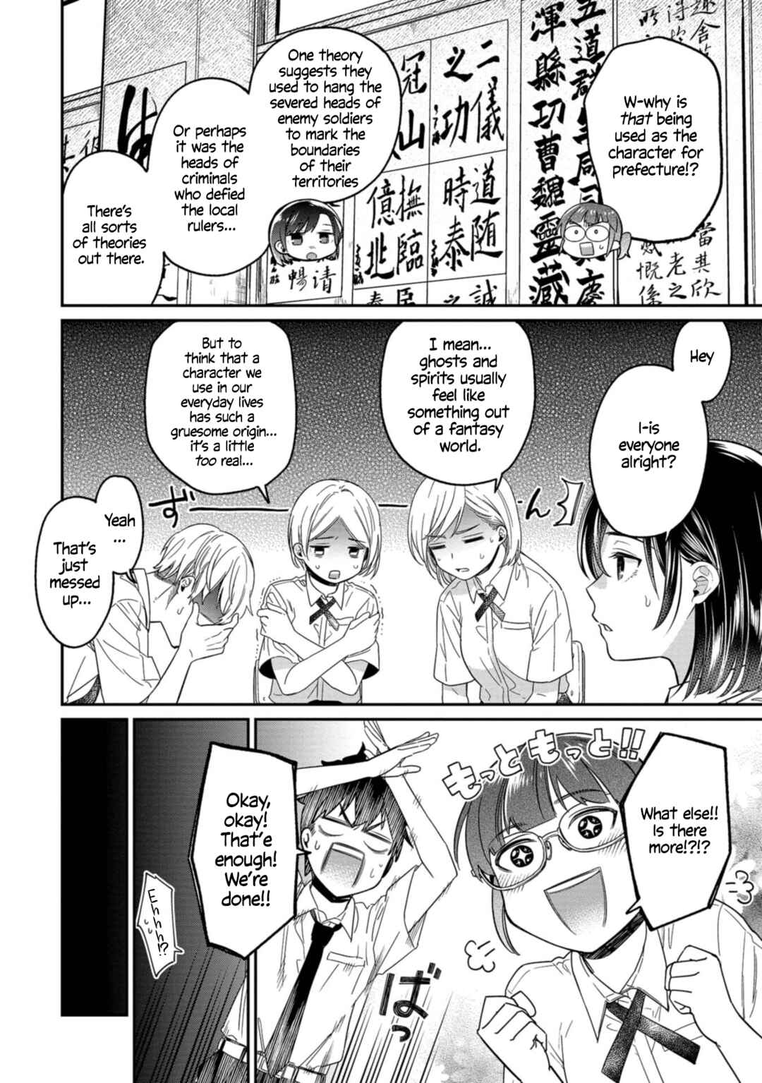 Page 10 Chapter 13 Kimi no Kokoro wo Kanjitai
