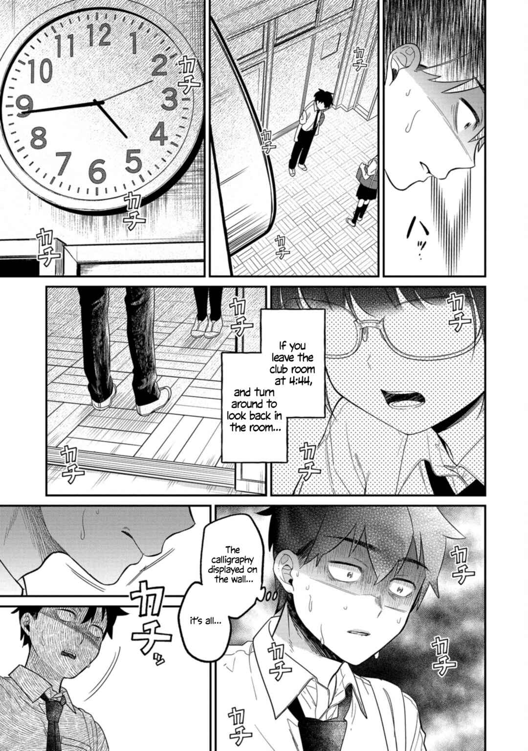 Page 13 Chapter 13 Kimi no Kokoro wo Kanjitai