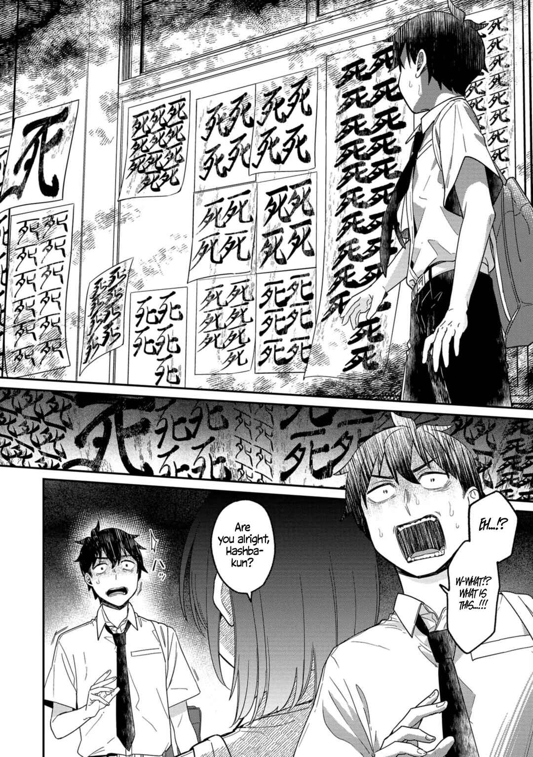 Page 14 Chapter 13 Kimi no Kokoro wo Kanjitai