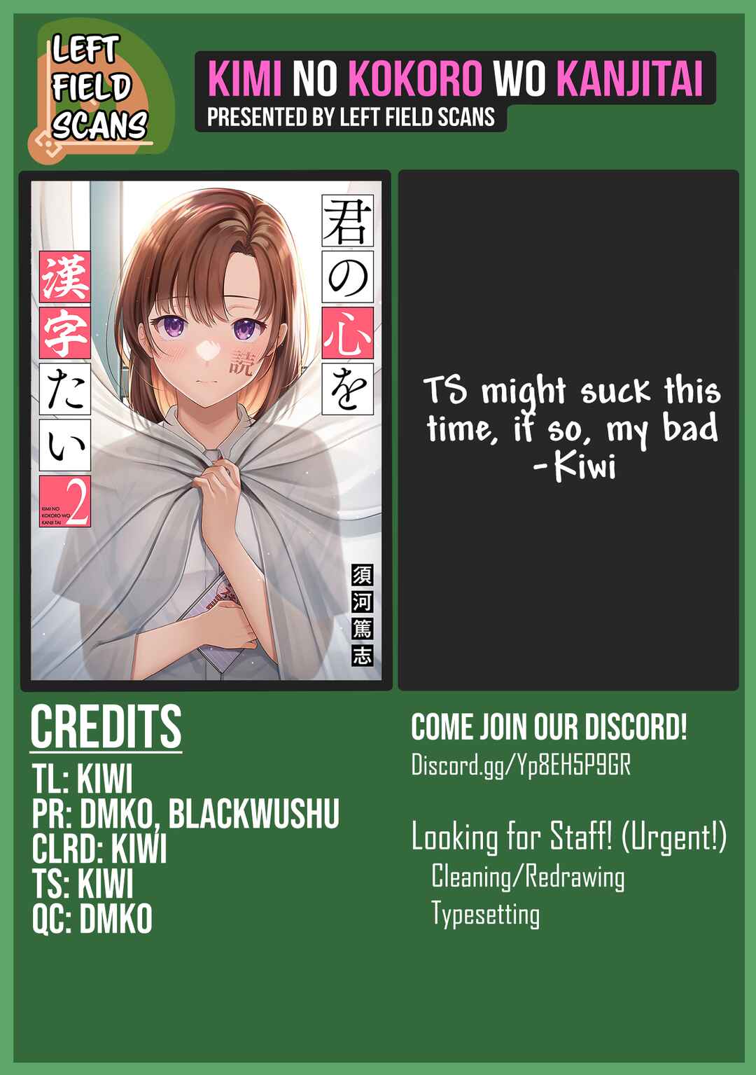 Page 17 Chapter 13 Kimi no Kokoro wo Kanjitai