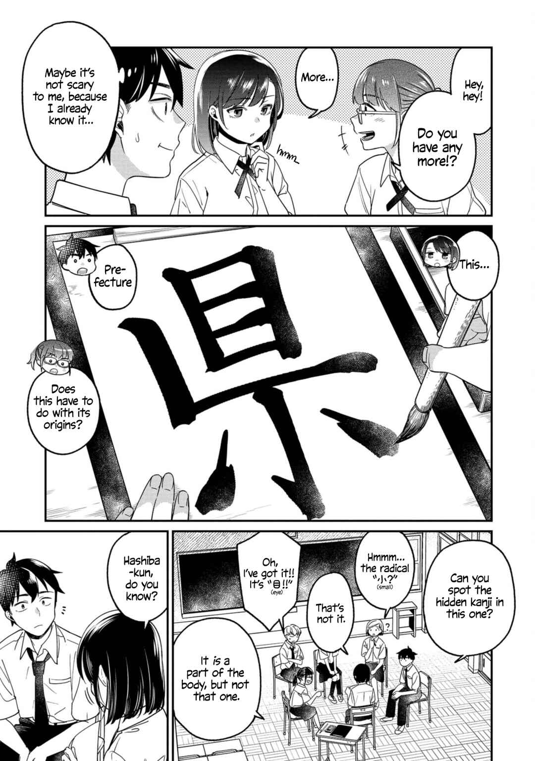 Page 7 Chapter 13 Kimi no Kokoro wo Kanjitai