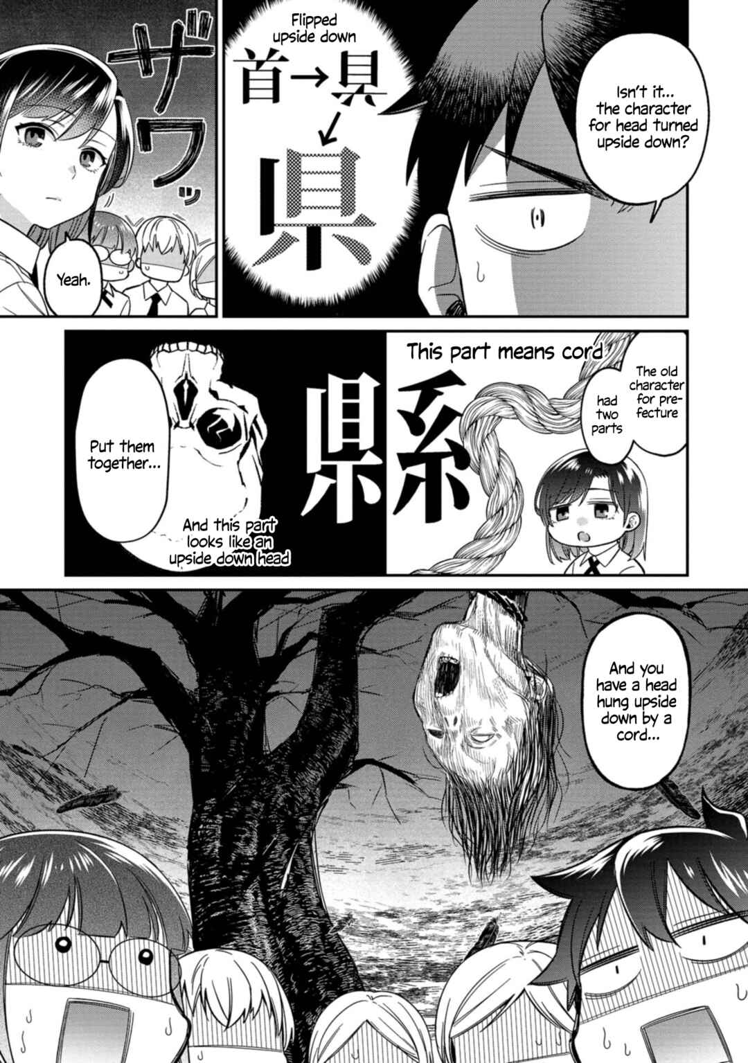 Page 9 Chapter 13 Kimi no Kokoro wo Kanjitai