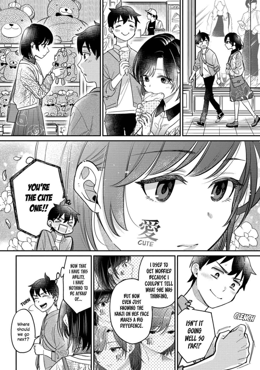 Page 4 Chapter 3 Kimi no Kokoro wo Kanjitai