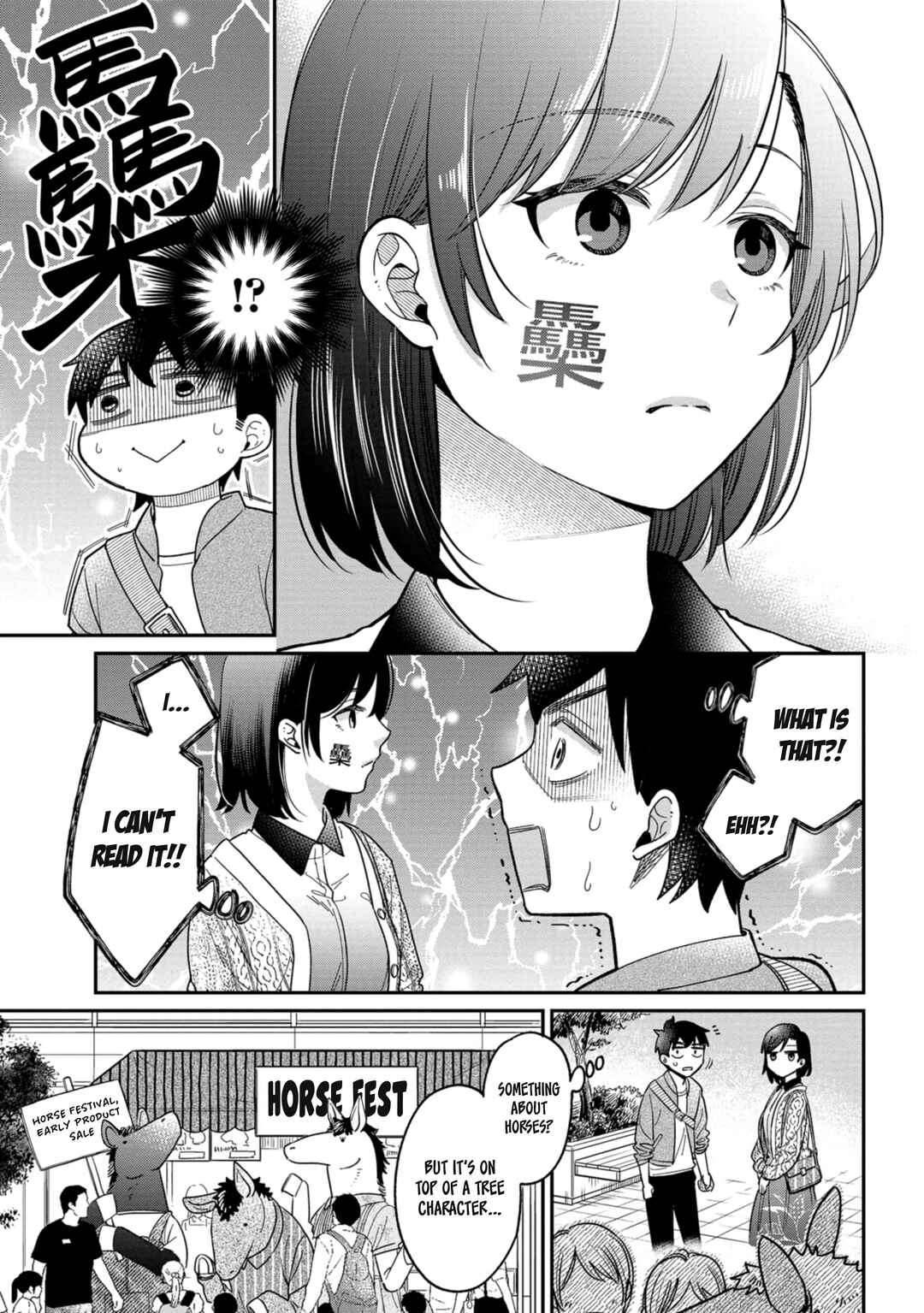 Page 5 Chapter 3 Kimi no Kokoro wo Kanjitai