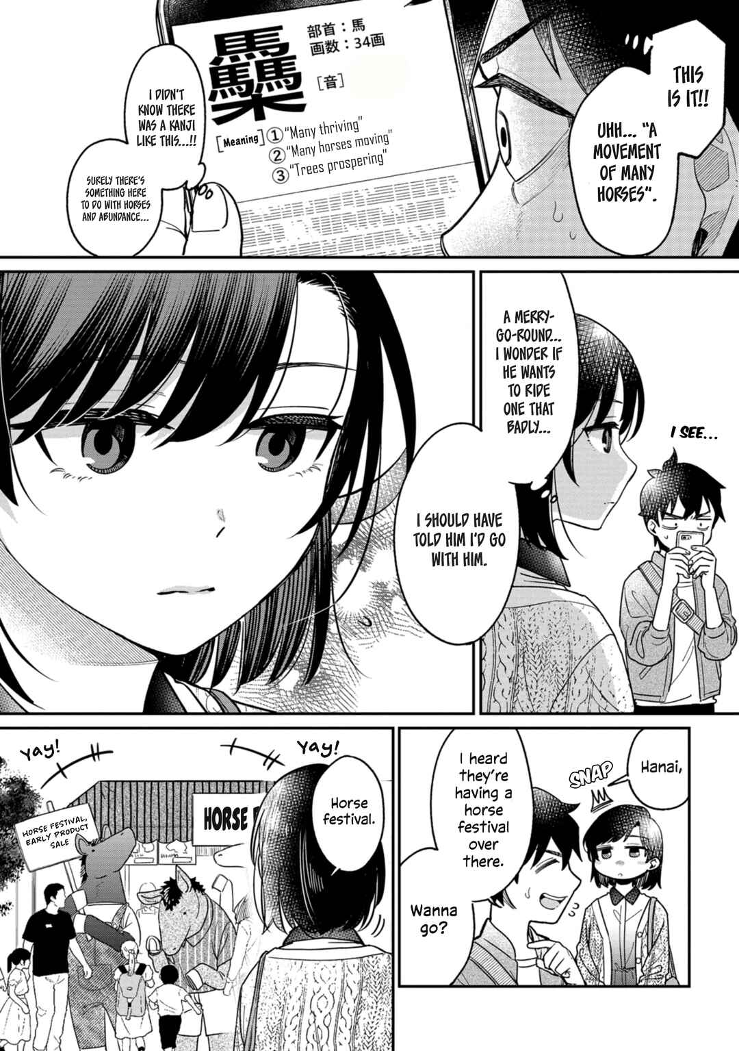 Page 7 Chapter 3 Kimi no Kokoro wo Kanjitai