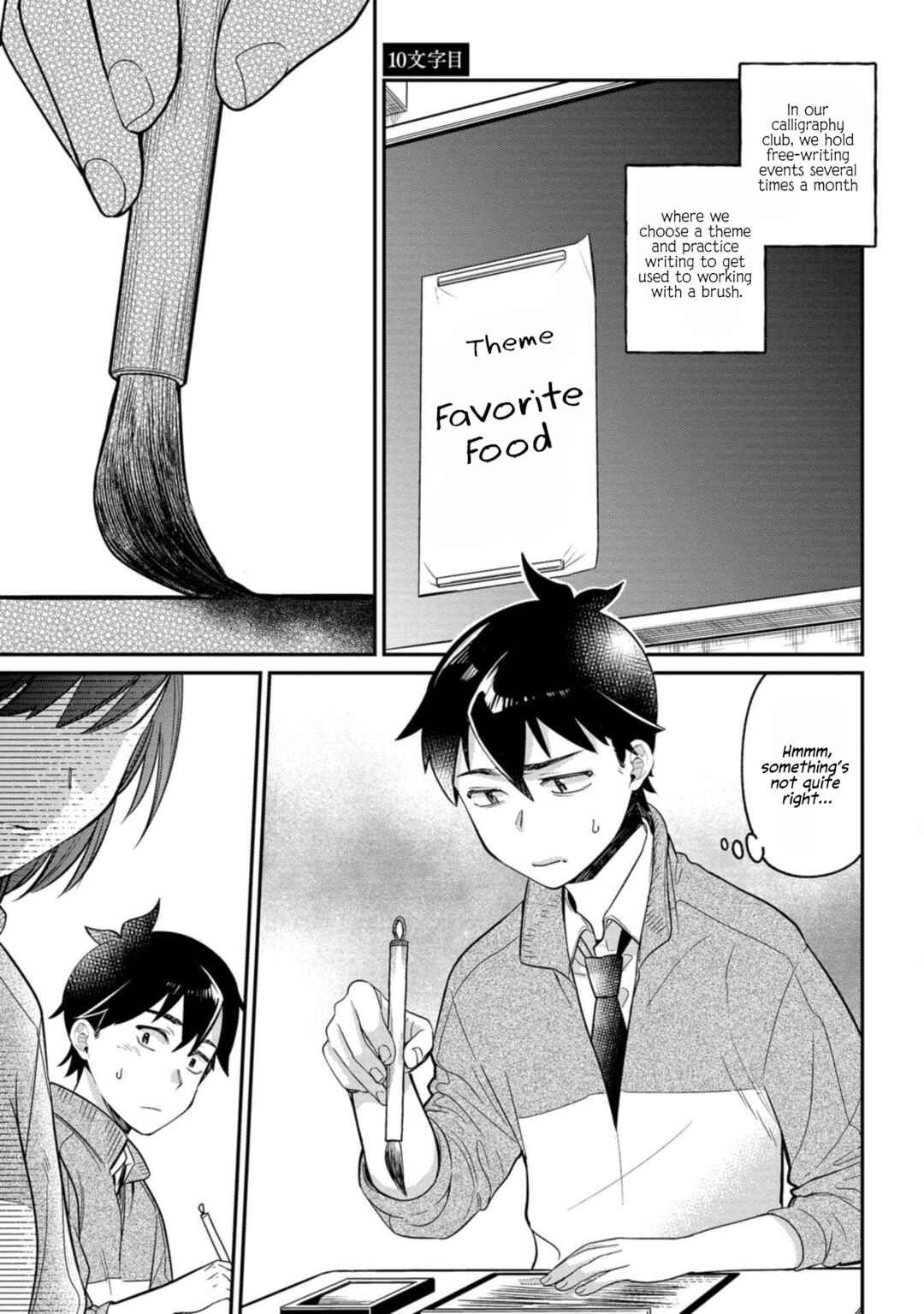 Page 1 Chapter 10 Kimi no Kokoro wo Kanjitai