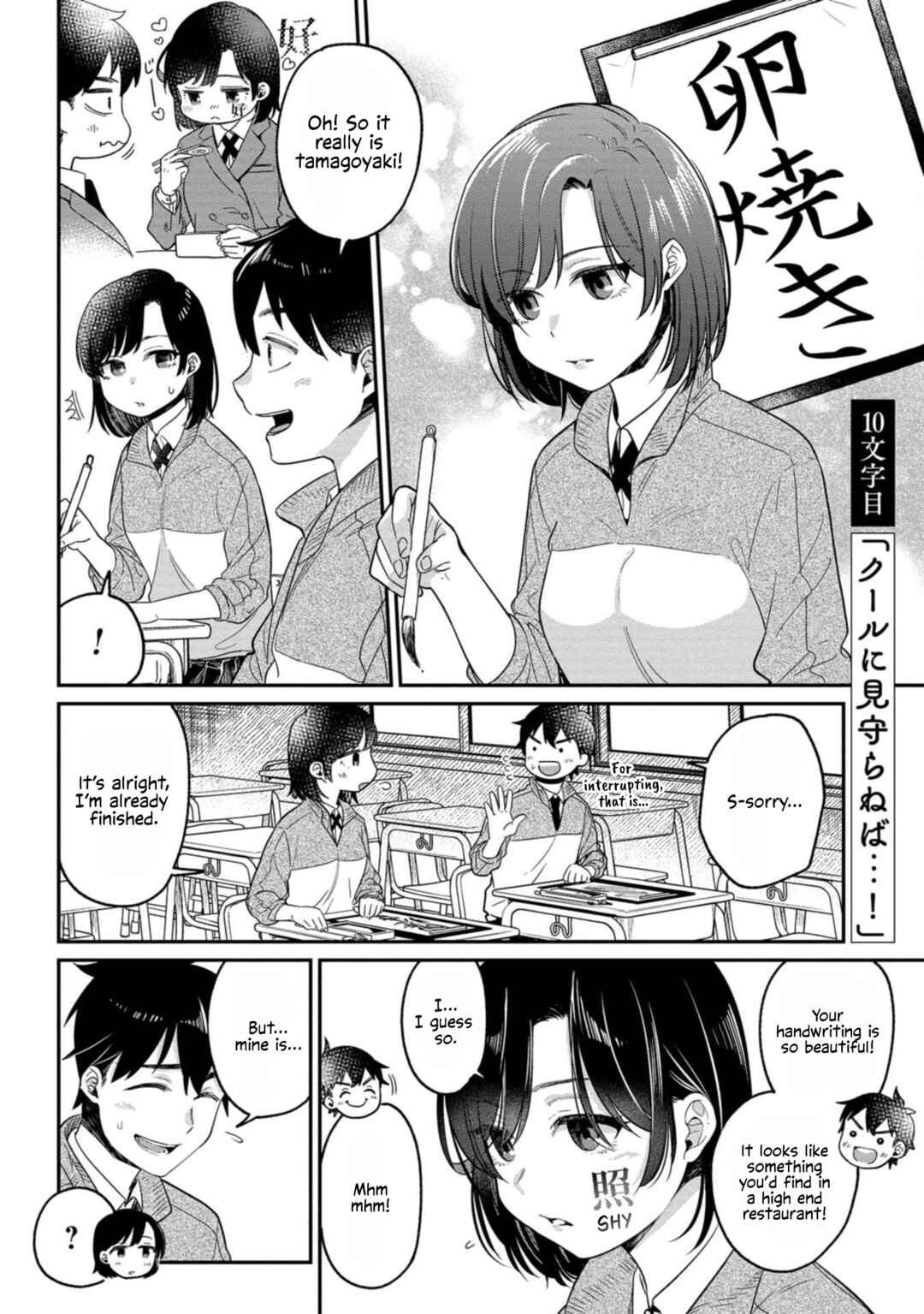Page 2 Chapter 10 Kimi no Kokoro wo Kanjitai