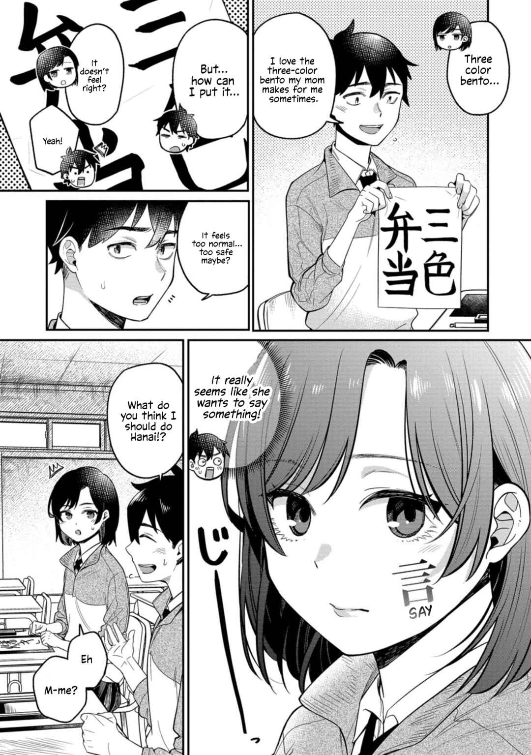 Page 3 Chapter 10 Kimi no Kokoro wo Kanjitai
