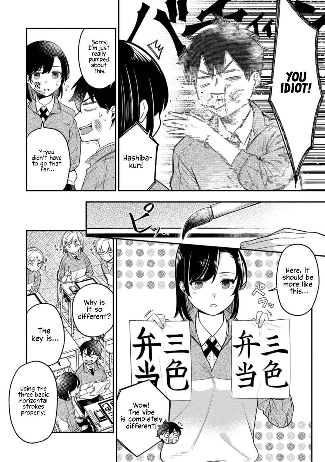 Page 6 Chapter 10 Kimi no Kokoro wo Kanjitai