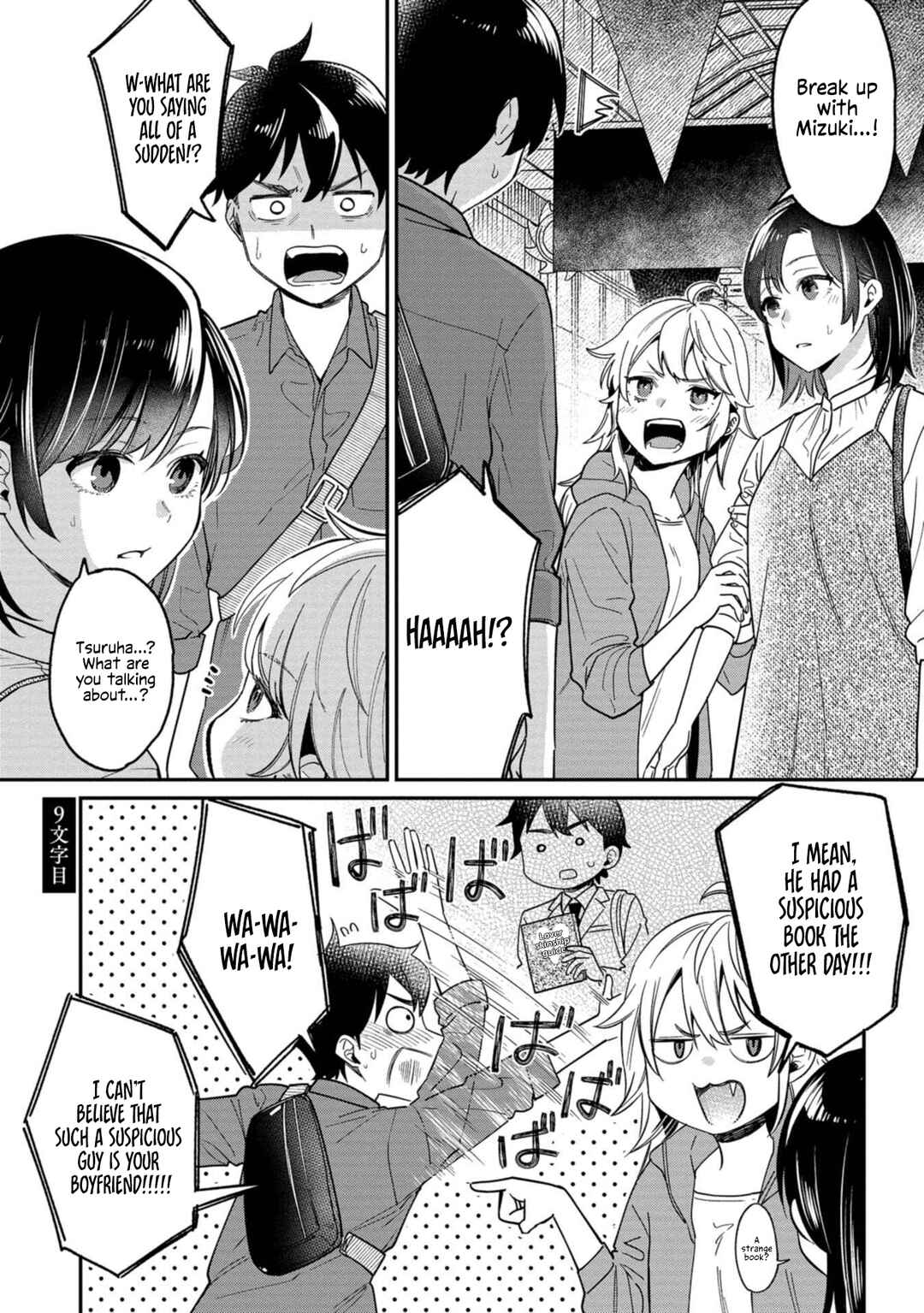 Page 1 Chapter 9 Kimi no Kokoro wo Kanjitai