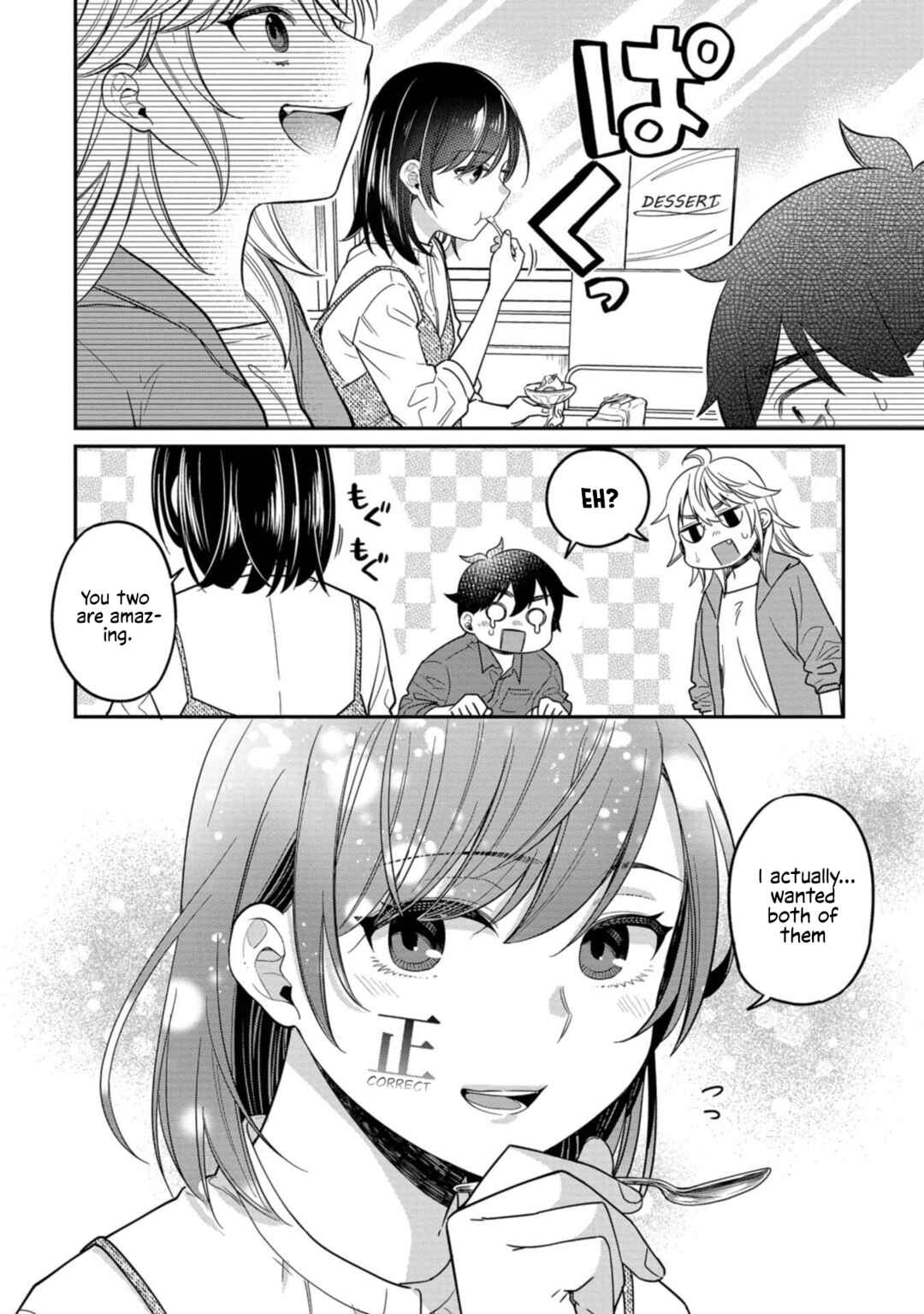 Page 16 Chapter 9 Kimi no Kokoro wo Kanjitai