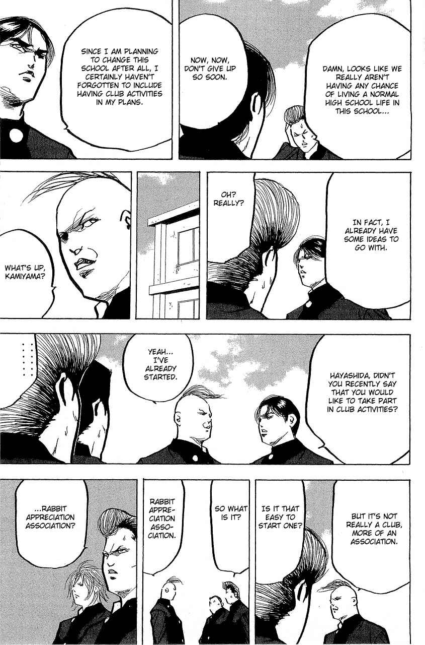 Page 3 Chapter 298 Cromartie High School