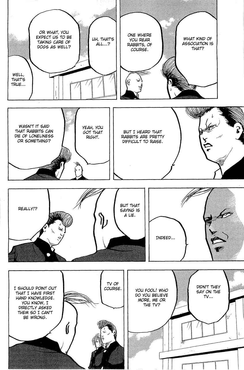 Page 4 Chapter 298 Cromartie High School