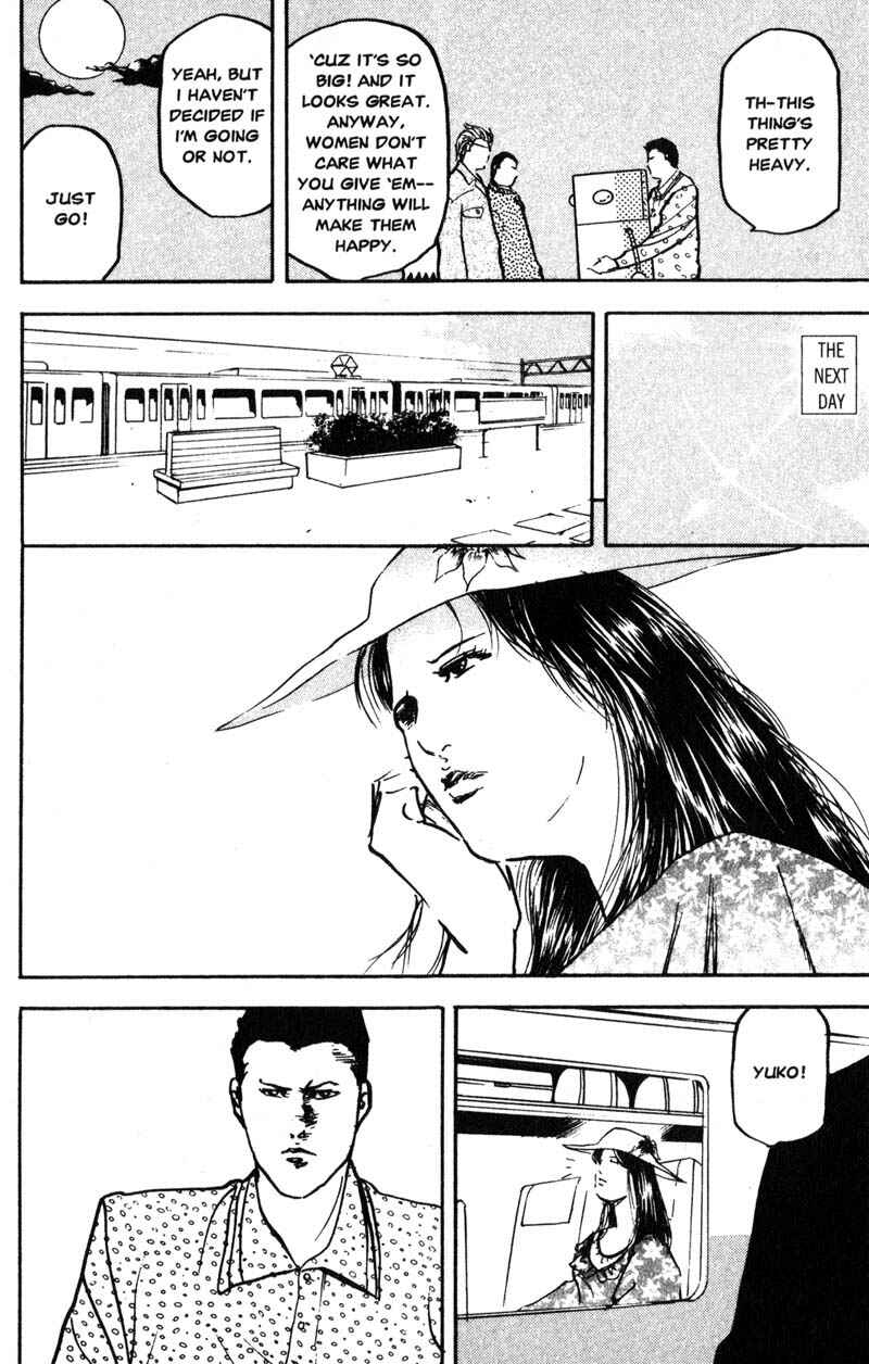 Page 11 Chapter 192 Cromartie High School