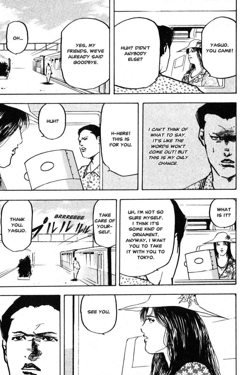 Page 12 Chapter 192 Cromartie High School