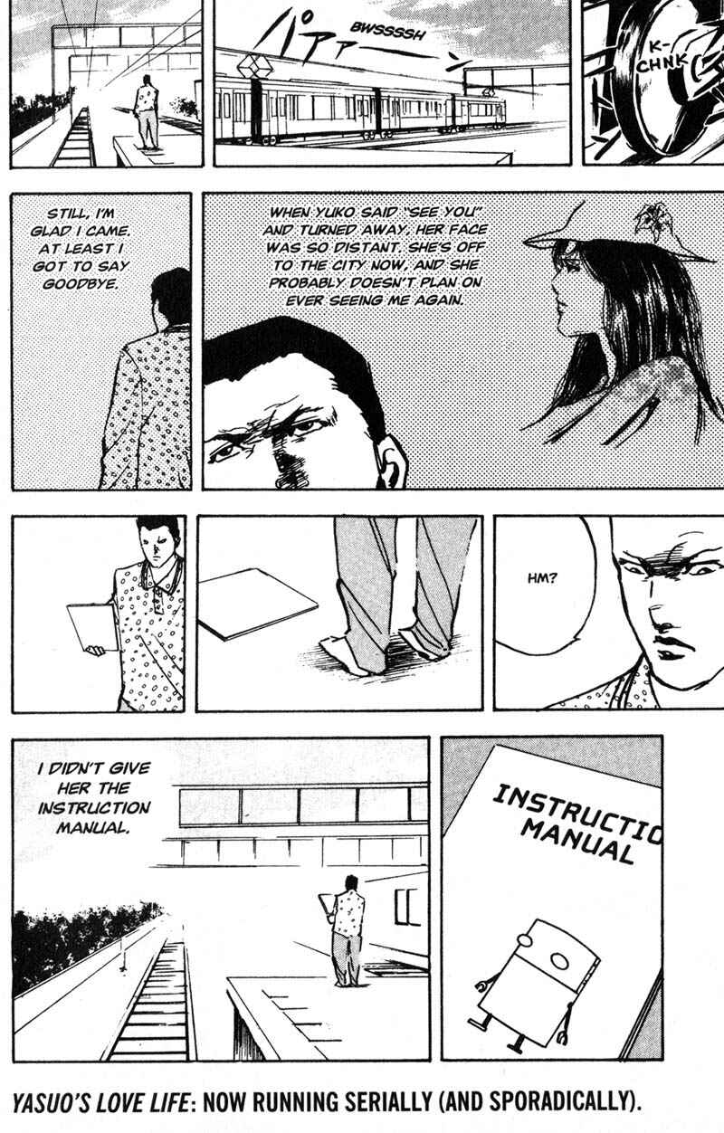 Page 13 Chapter 192 Cromartie High School