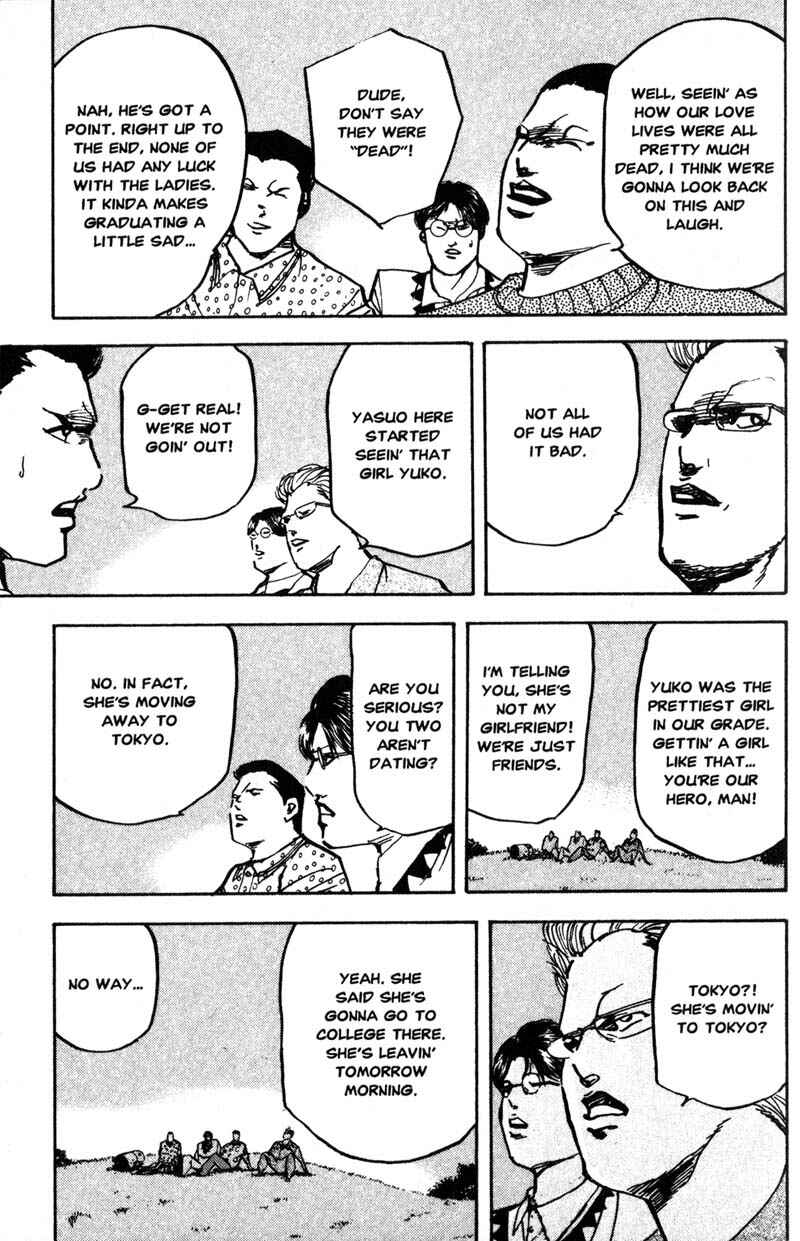 Page 8 Chapter 192 Cromartie High School