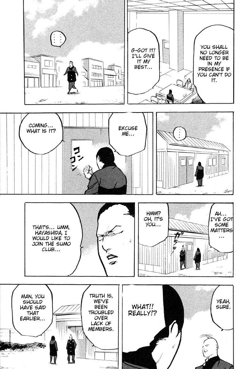 Page 5 Chapter 265 Cromartie High School