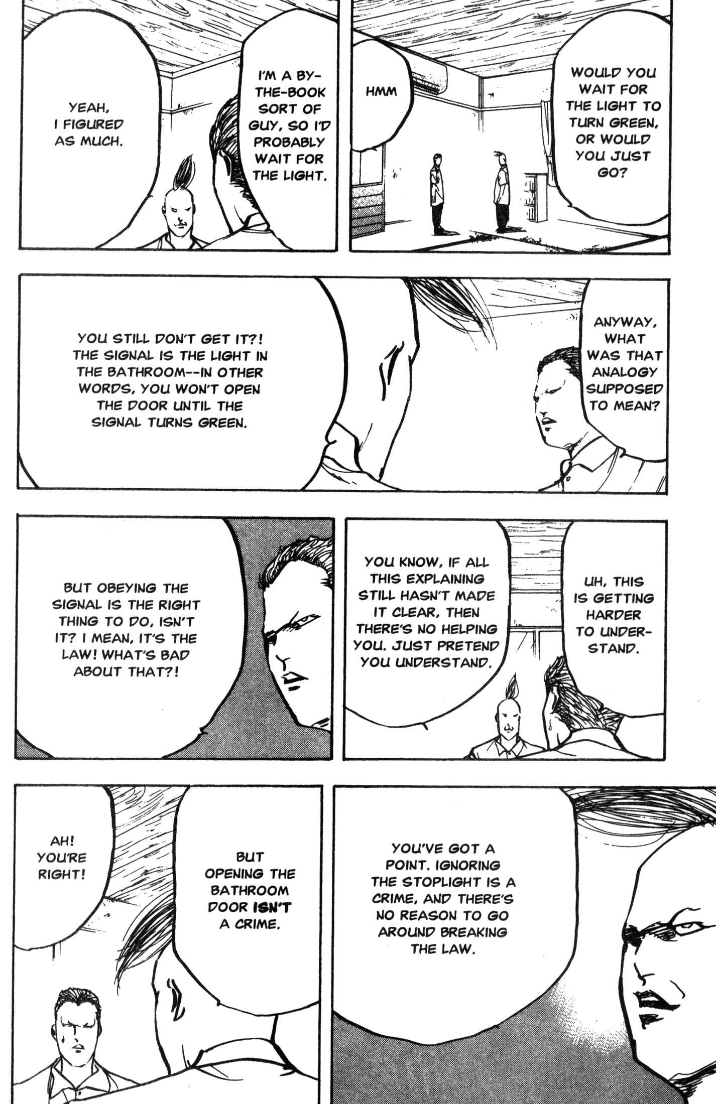 Page 4 Chapter 236 Cromartie High School
