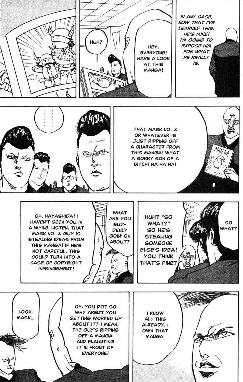 Page 10 Chapter 204 Cromartie High School