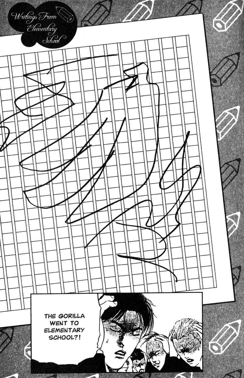Page 14 Chapter 204 Cromartie High School