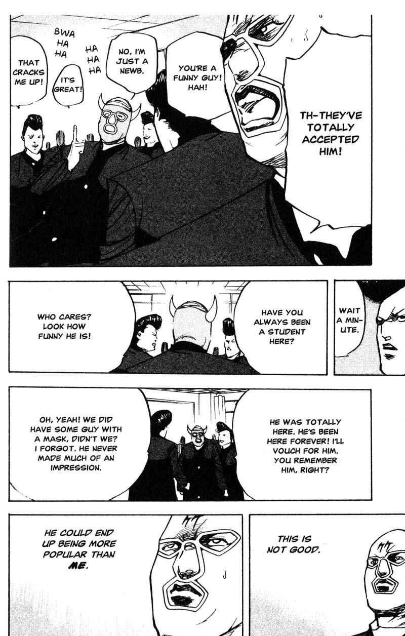 Page 7 Chapter 204 Cromartie High School