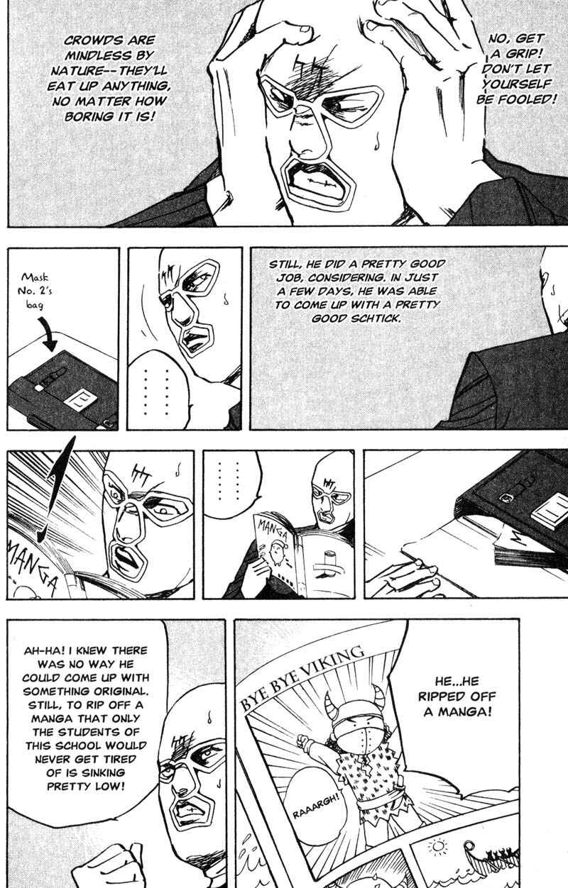 Page 9 Chapter 204 Cromartie High School