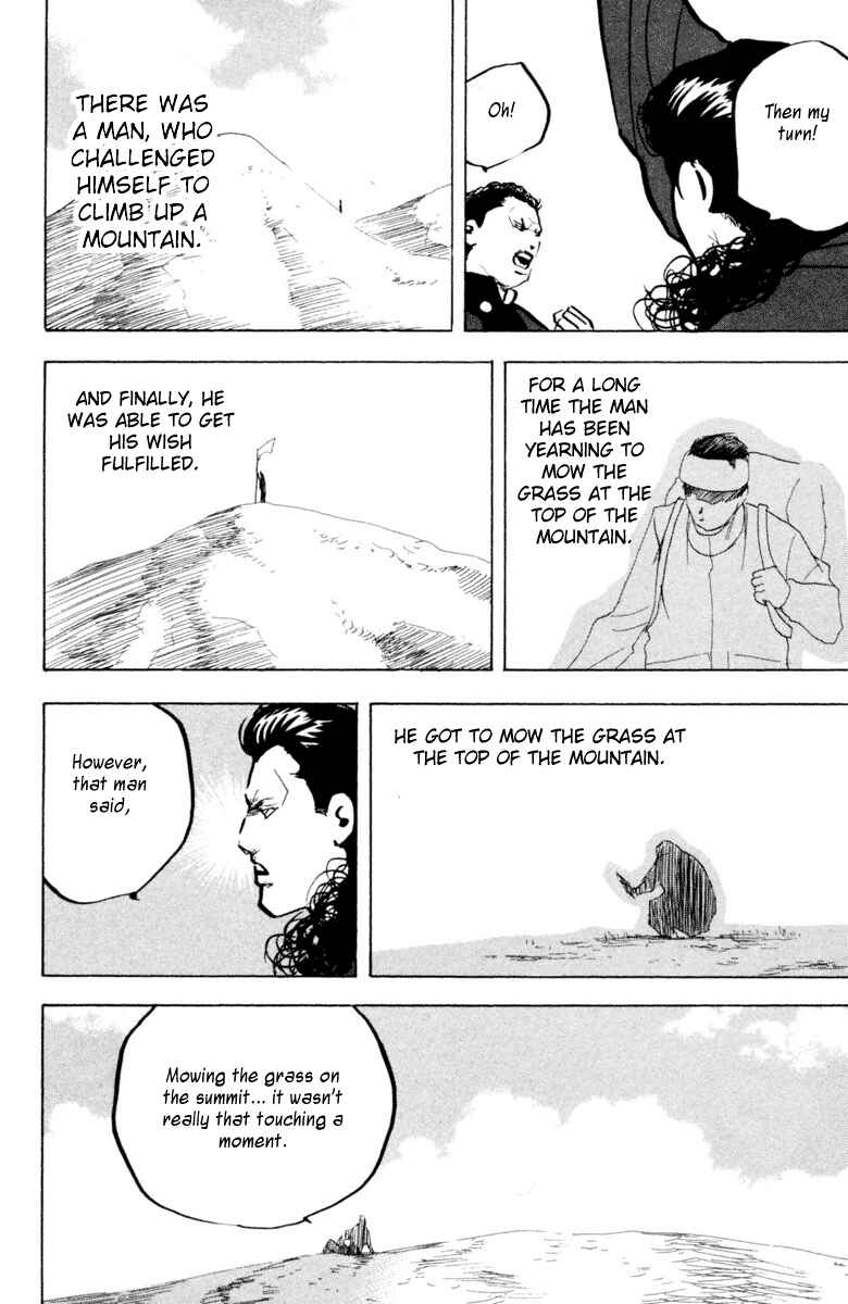 Page 10 Chapter 336 Cromartie High School