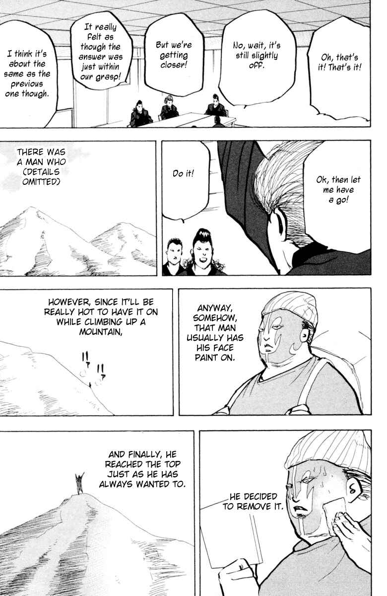 Page 11 Chapter 336 Cromartie High School