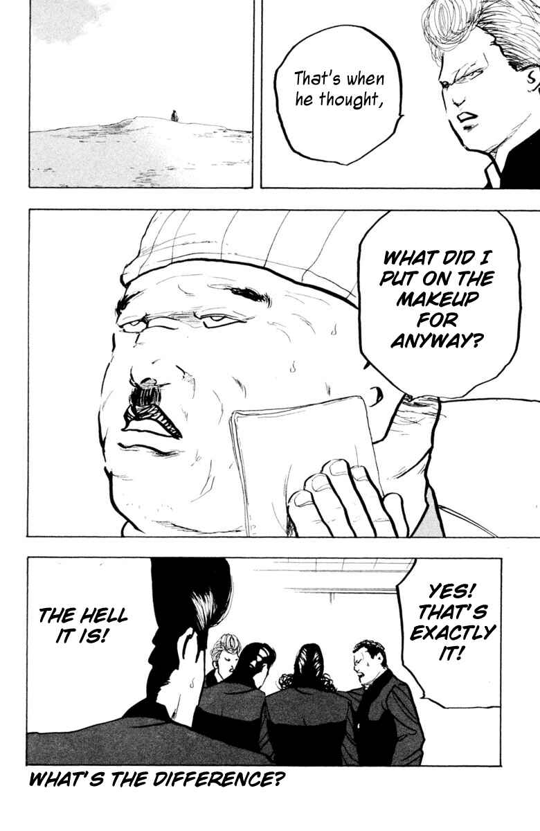 Page 12 Chapter 336 Cromartie High School