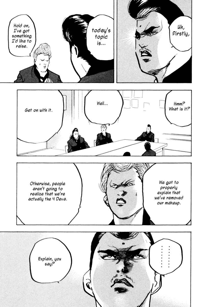 Page 3 Chapter 336 Cromartie High School
