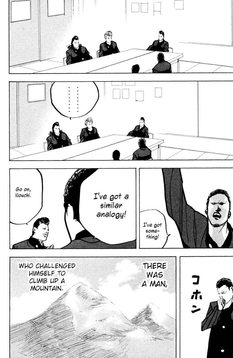 Page 8 Chapter 336 Cromartie High School