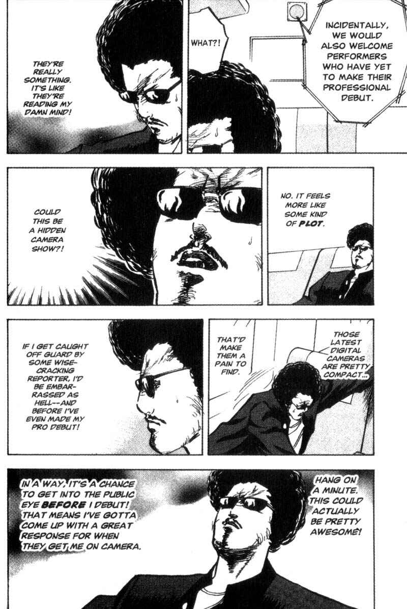 Page 3 Chapter 76 Cromartie High School