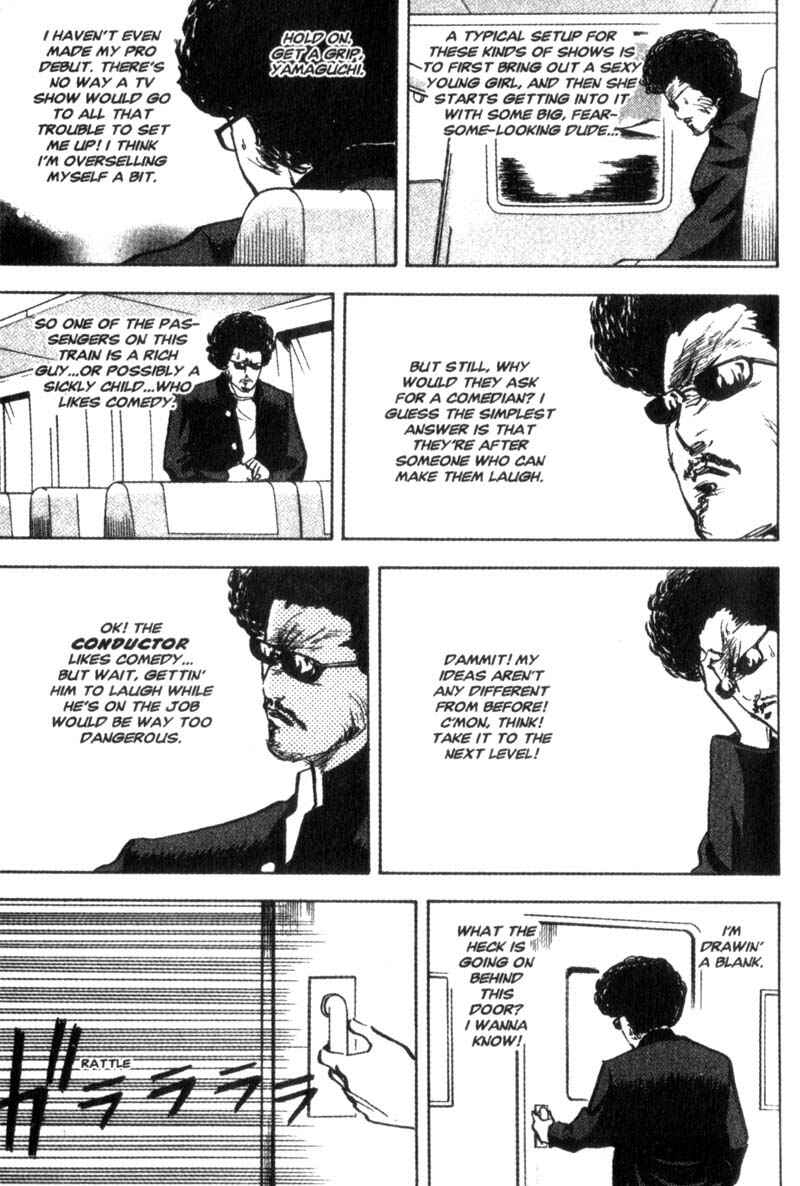 Page 4 Chapter 76 Cromartie High School