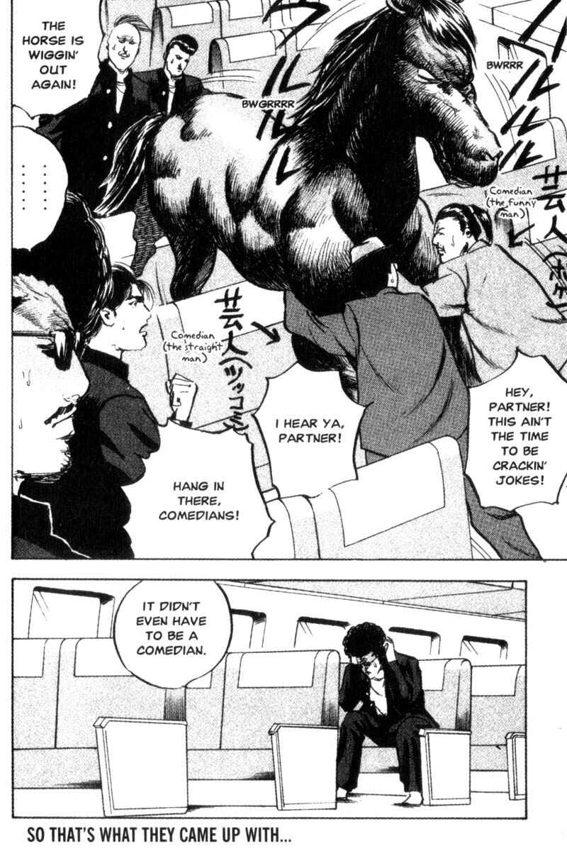 Page 5 Chapter 76 Cromartie High School