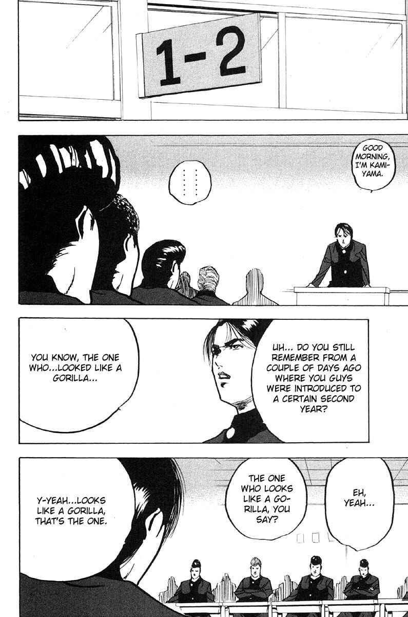 Page 2 Chapter 284 Cromartie High School