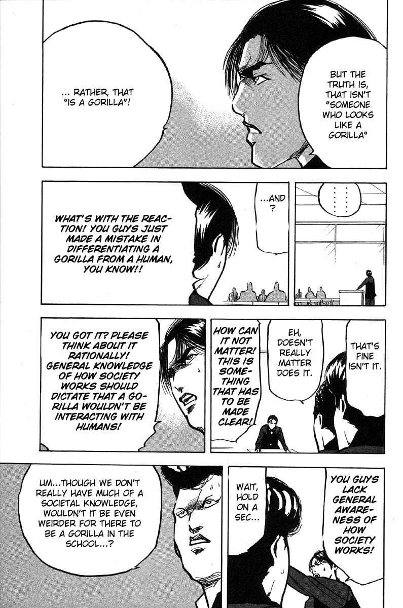 Page 3 Chapter 284 Cromartie High School