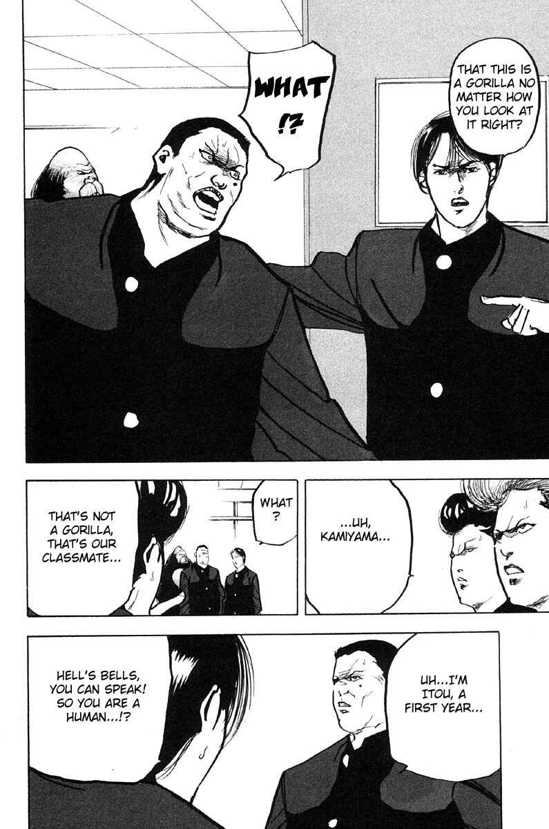 Page 6 Chapter 284 Cromartie High School