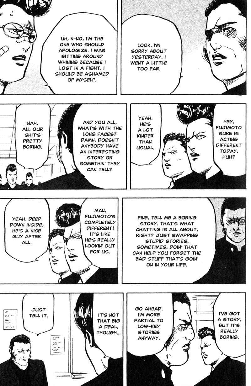 Page 8 Chapter 166 Cromartie High School