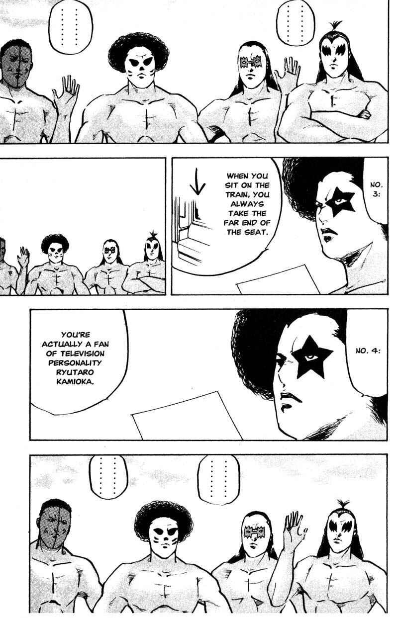 Page 10 Chapter 142 Cromartie High School