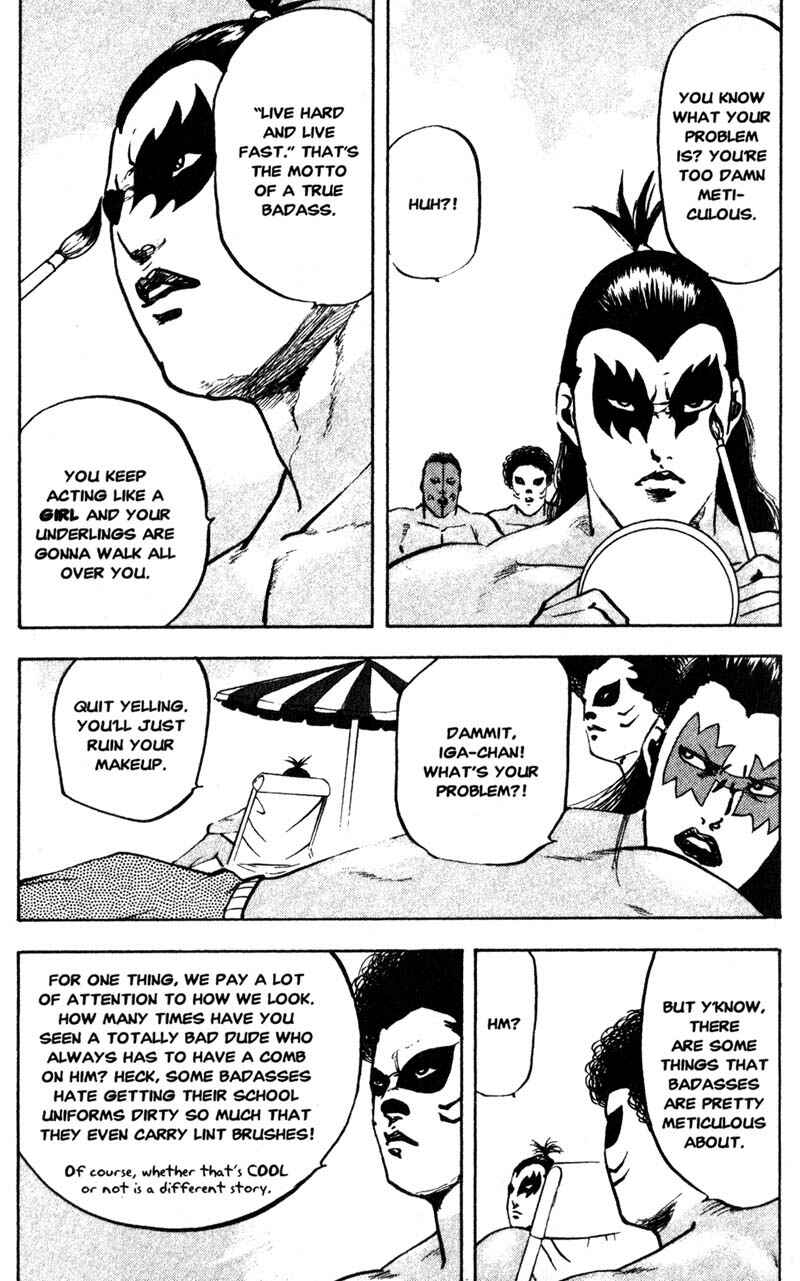 Page 6 Chapter 142 Cromartie High School
