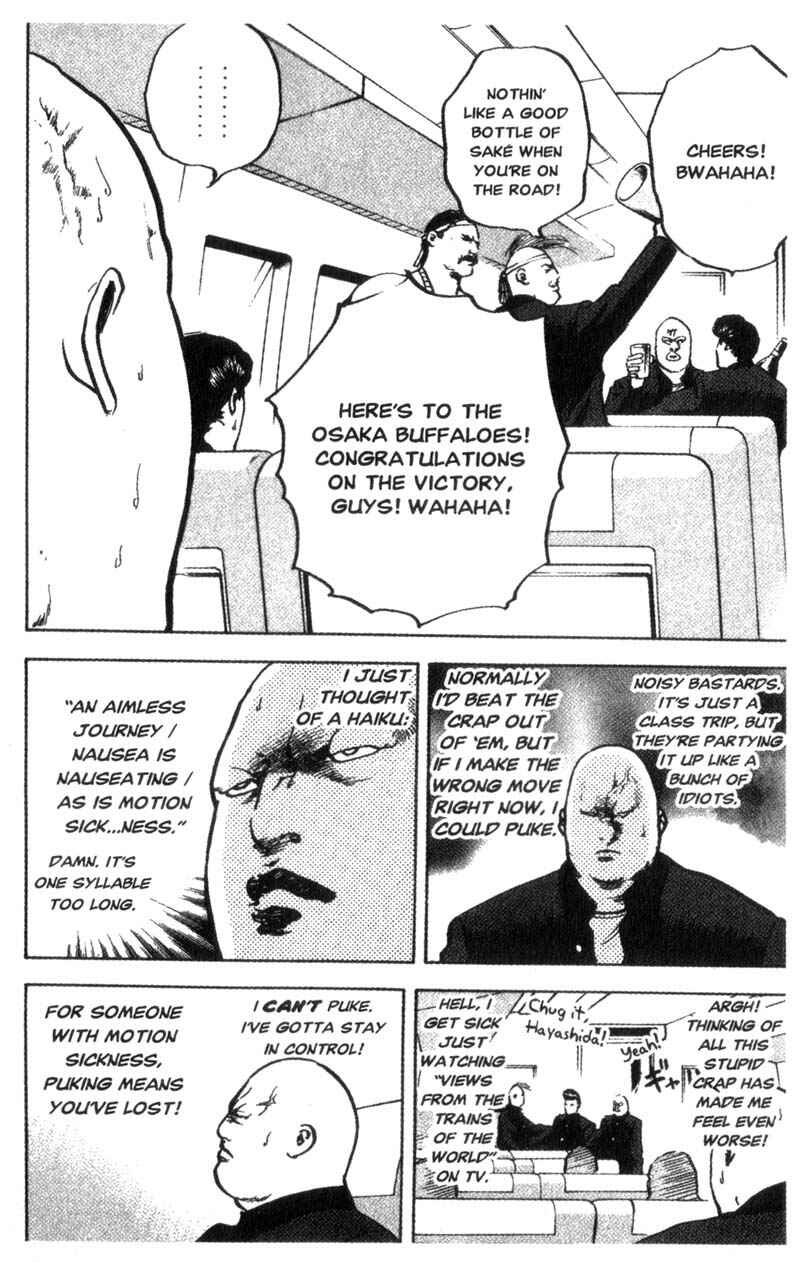 Page 3 Chapter 74 Cromartie High School