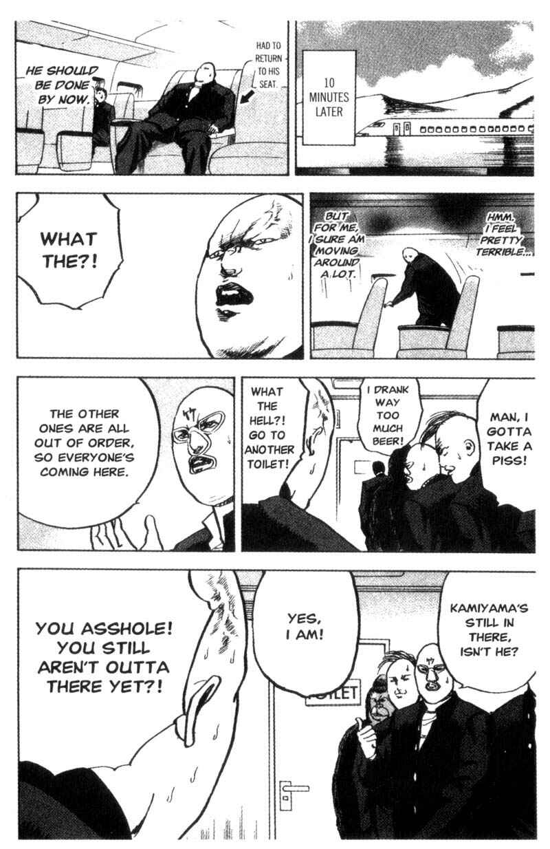 Page 5 Chapter 74 Cromartie High School
