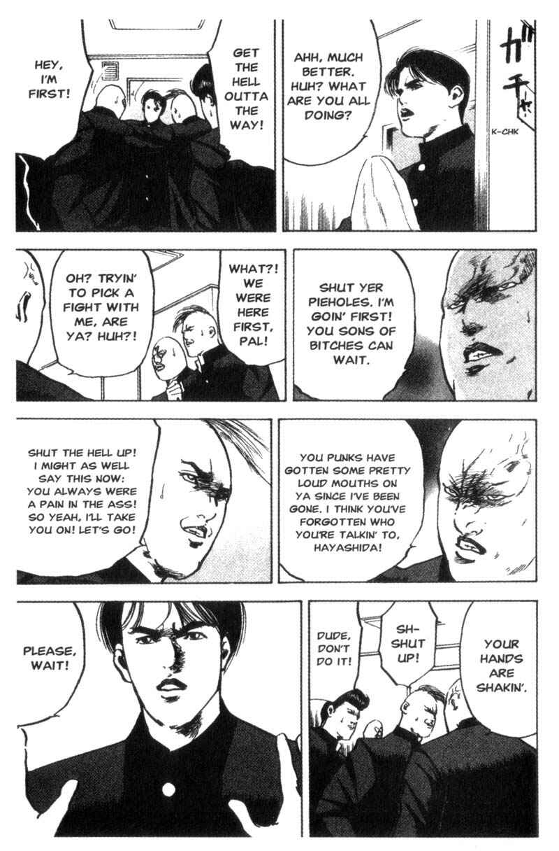 Page 6 Chapter 74 Cromartie High School
