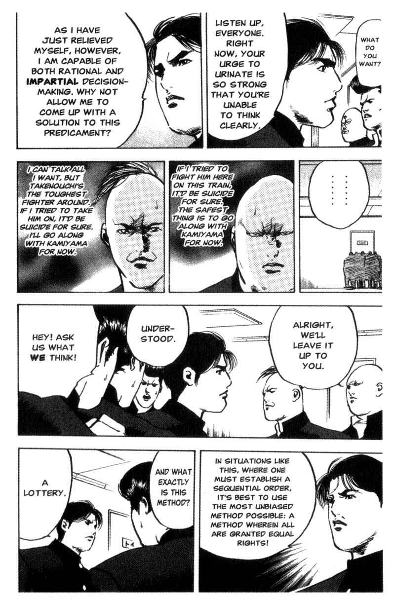 Page 7 Chapter 74 Cromartie High School